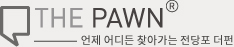 THE PAWN